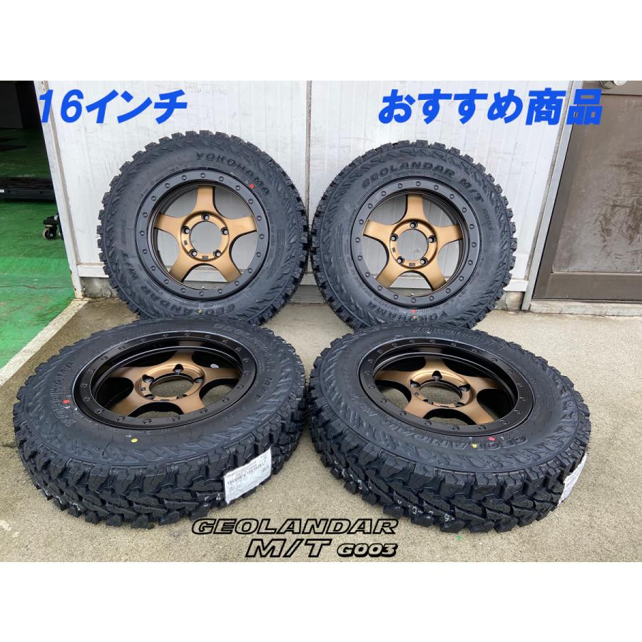 ヨコハマ GEOLANDAR M/T 185/85R16 ジムニー | www.psychologiesport.fr