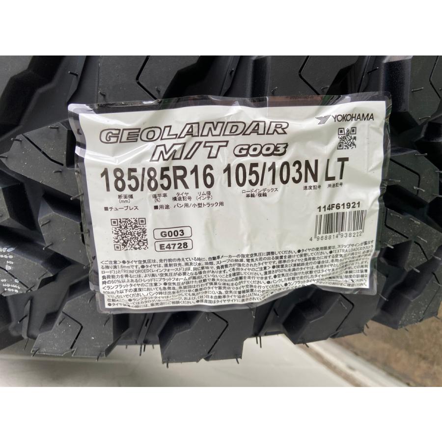 【年末SALE】ヨコハマ ジオランダーMT G003 195R16C ジムニー LMJ YOKOHAMA [1本] GEOLANDAR M/T G003 195R16C 104/102Q 価格比較 - 価格.com