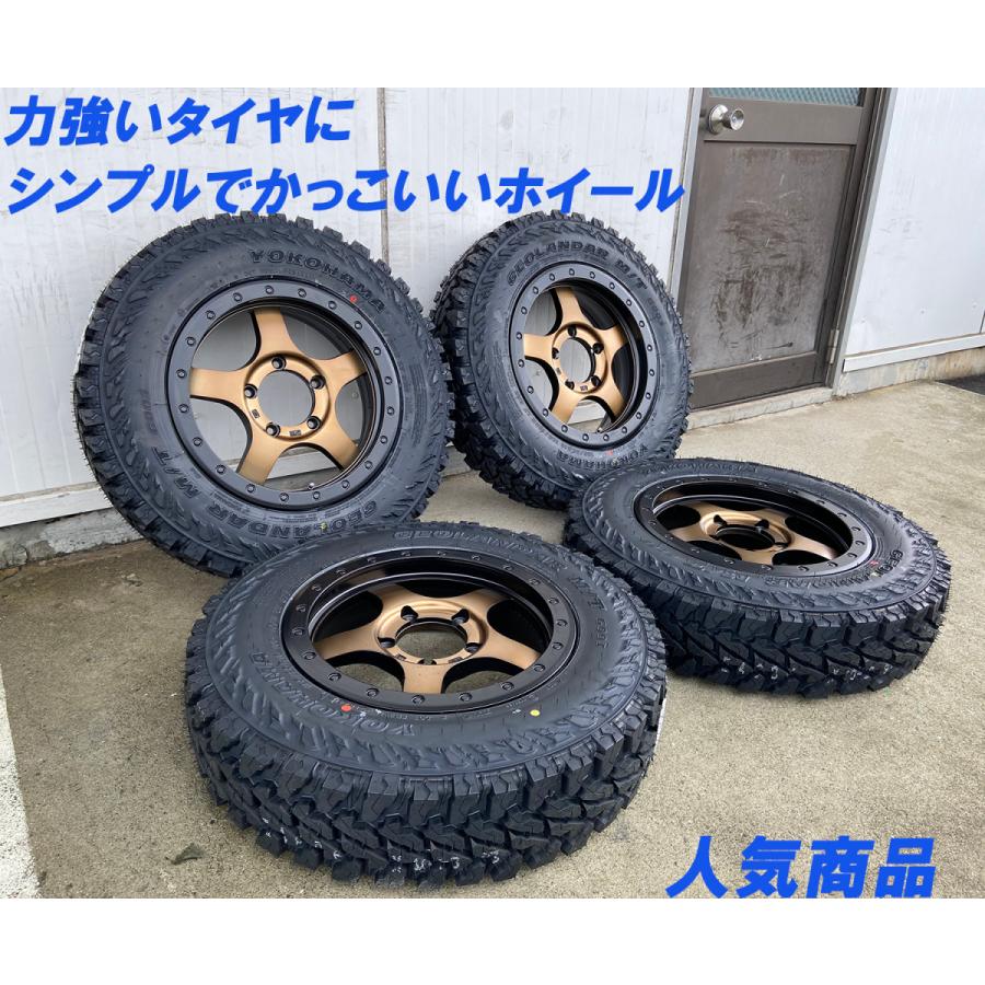 GEOLANDAR ヨコハマ ジオランダー MT G003 185/85R16 ジムニー JB64