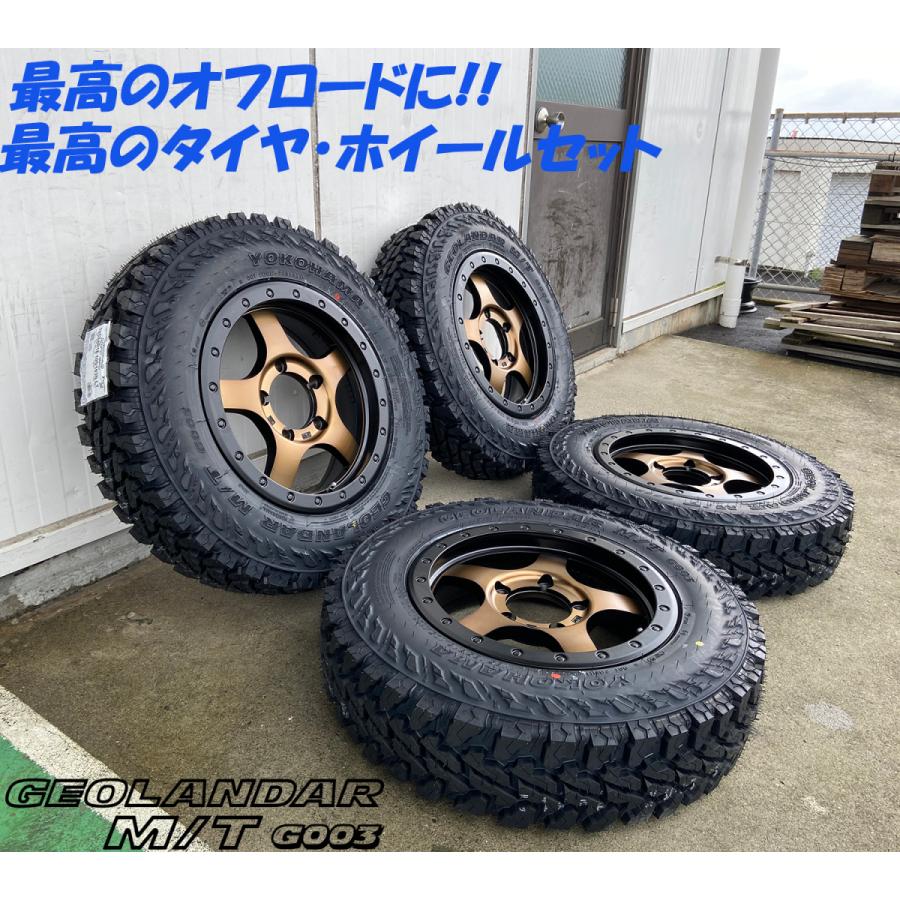GEOLANDAR ヨコハマ ジオランダー MT G003 185/85R16 ジムニー JB64