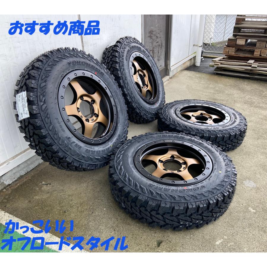 GEOLANDAR ヨコハマ ジオランダー MT G003 185/85R16 ジムニー JB64 