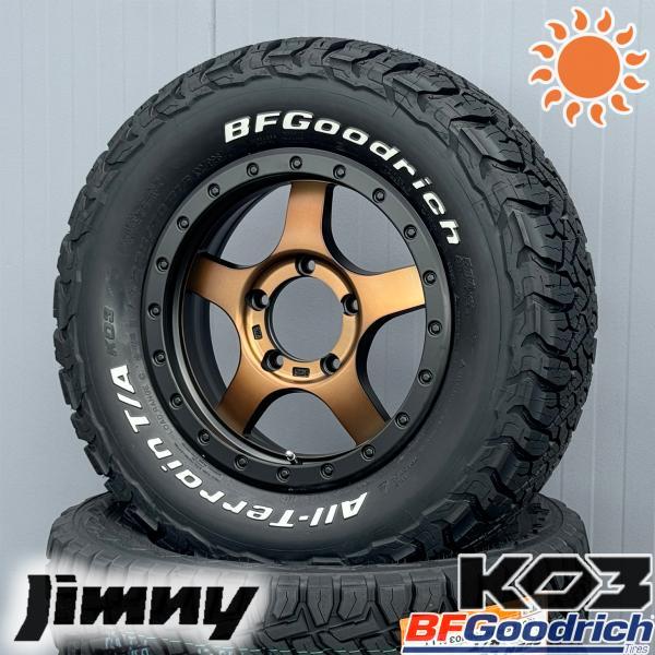 ジムニー JB64 JB23 16インチ タイヤホイール 4本セット BDX05 BF