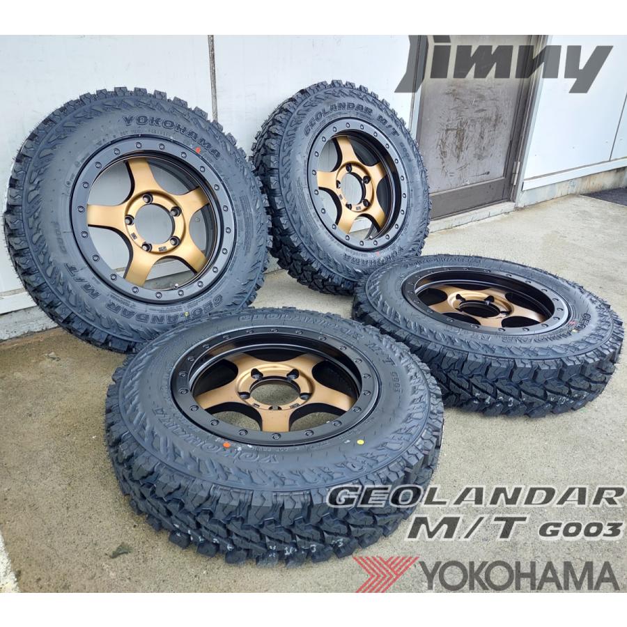 マッドタイヤ JB64 JB23 JB22 JA12 JA11 ジムニー  新品タイヤホイール4本セット ヨコハマ ジオランダー MT G003 185/85R16｜wat｜11