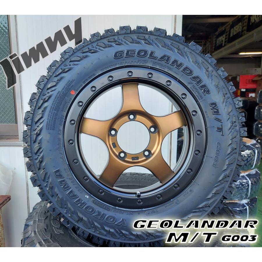 マッドタイヤ JB64 JB23 JB22 JA12 JA11 ジムニー  新品タイヤホイール4本セット ヨコハマ ジオランダー MT G003 185/85R16｜wat｜04