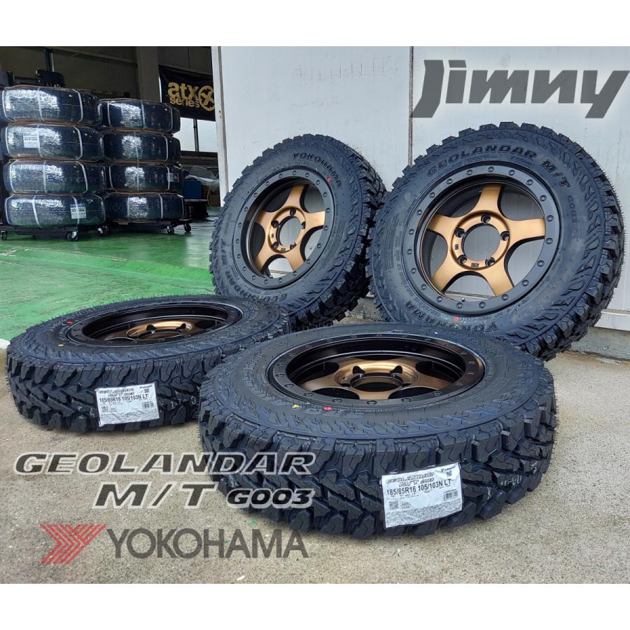 GEOLANDAR マッドタイヤ JB64 JB23 JB22 JA12 JA11 ジムニー 新品
