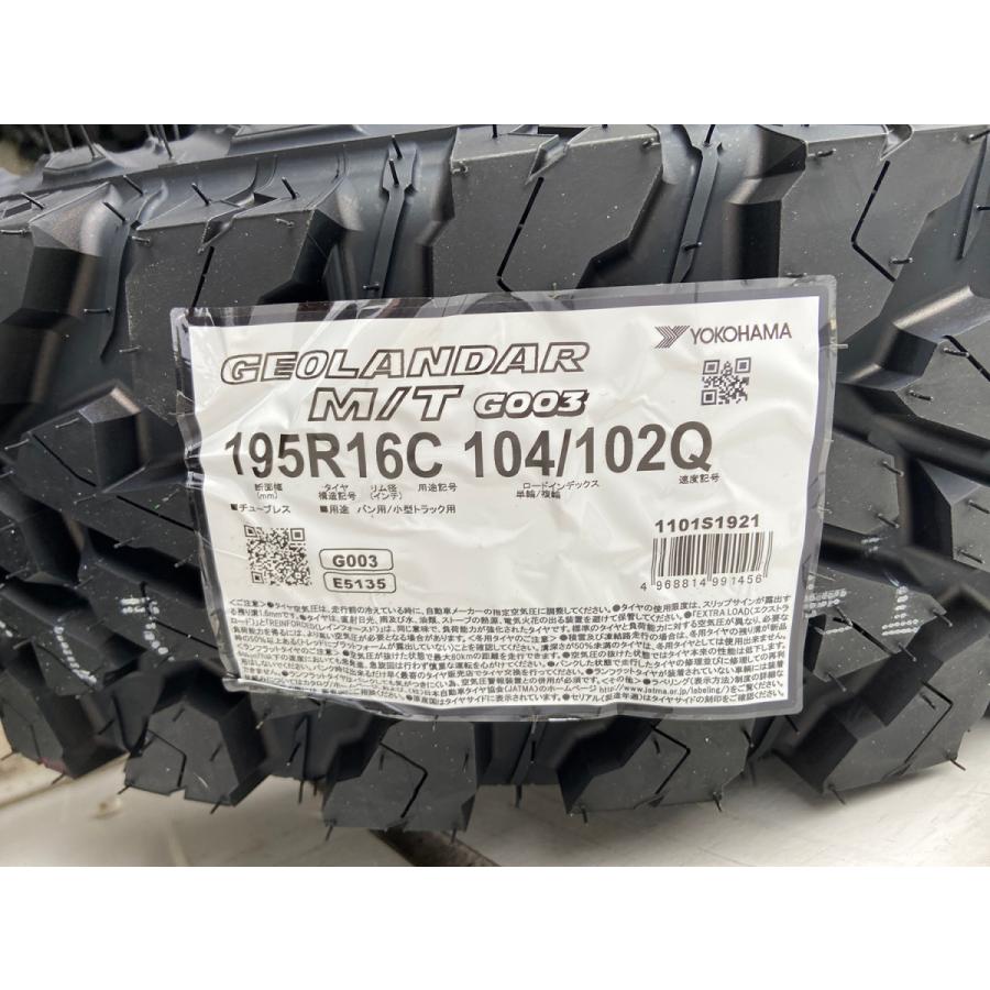 GEOLANDAR マッドタイヤ JB64 JB23 JB22 JA12 JA11 ジムニー 新品