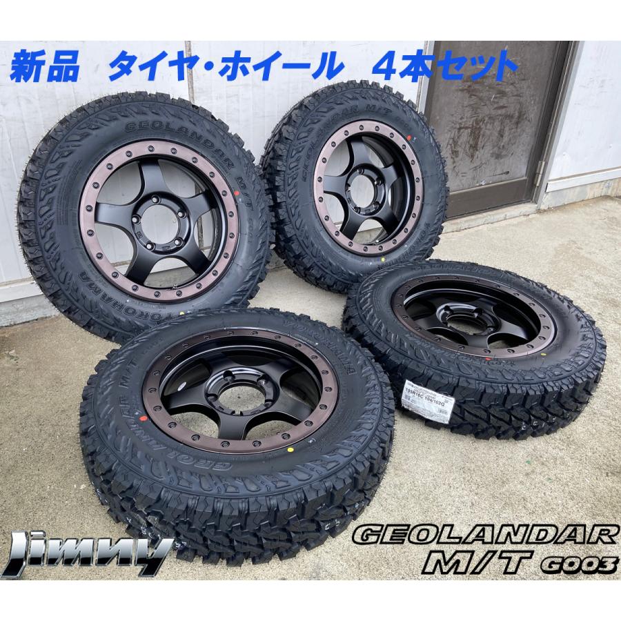 GEOLANDAR マッドタイヤ JB64 JB23 JB22 JA12 JA11 ジムニー 新品