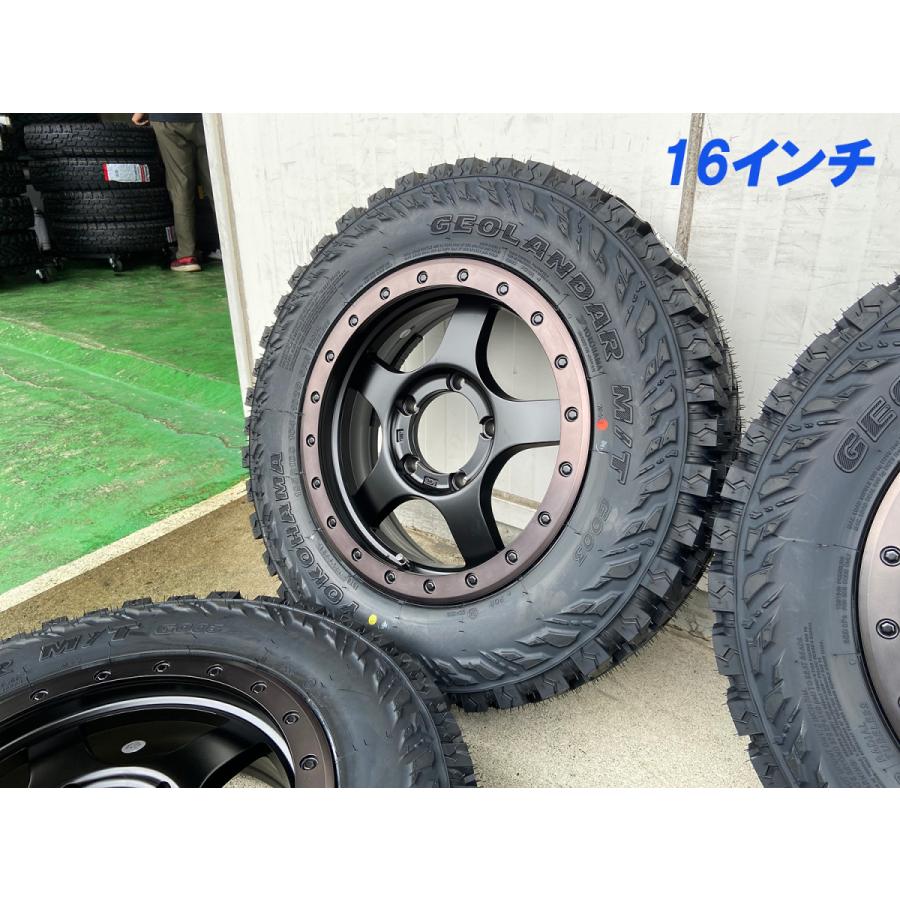 ジムニー タイヤホイール 16インチ JB64 JB23 JB22 JA12 JA11  新品 4本セット ヨコハマ ジオランダー MT G003 185/85R16 175/80R16 195R16 マッドタイヤ｜wat｜12