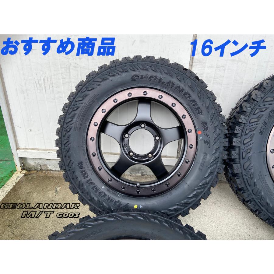 ジムニー用16インチマッドタイヤホイール４本セット‼️ 送料込み OPEN COUNTRY マッドタイヤ JB64 JB23 JA11 ジムニー 新品 16