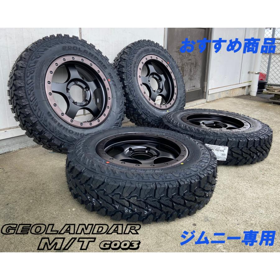 GEOLANDAR マッドタイヤ JB64 JB23 JB22 JA12 JA11 ジムニー 新品