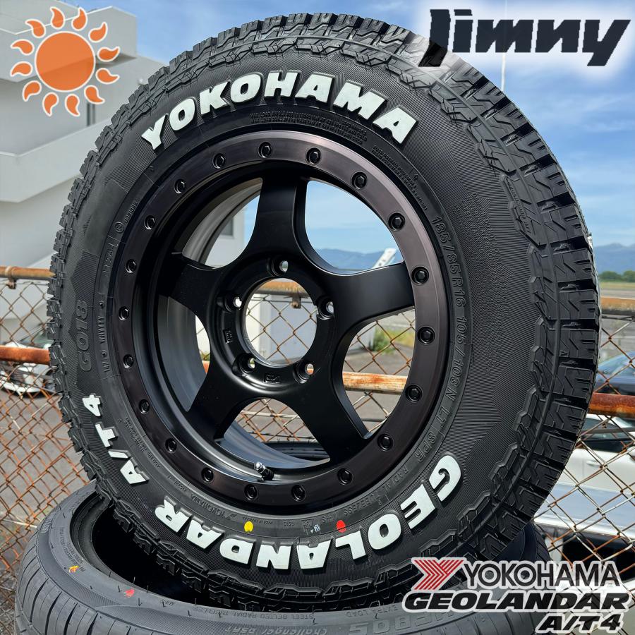 スチールホイール ジオランダー 4本 GEOLANDAR ヨコハマ ジオランダー AT4 185/85R16 ホワイトレター 16