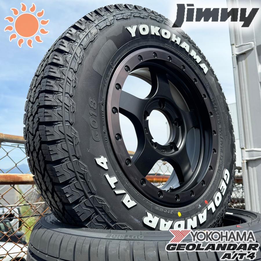 ジムニー ヨコハマ ジオランダー AT4 185/85R16 ホワイトレター ジムニー ヨコハマ ジオランダー AT4 185/85R16 ホワイトレター