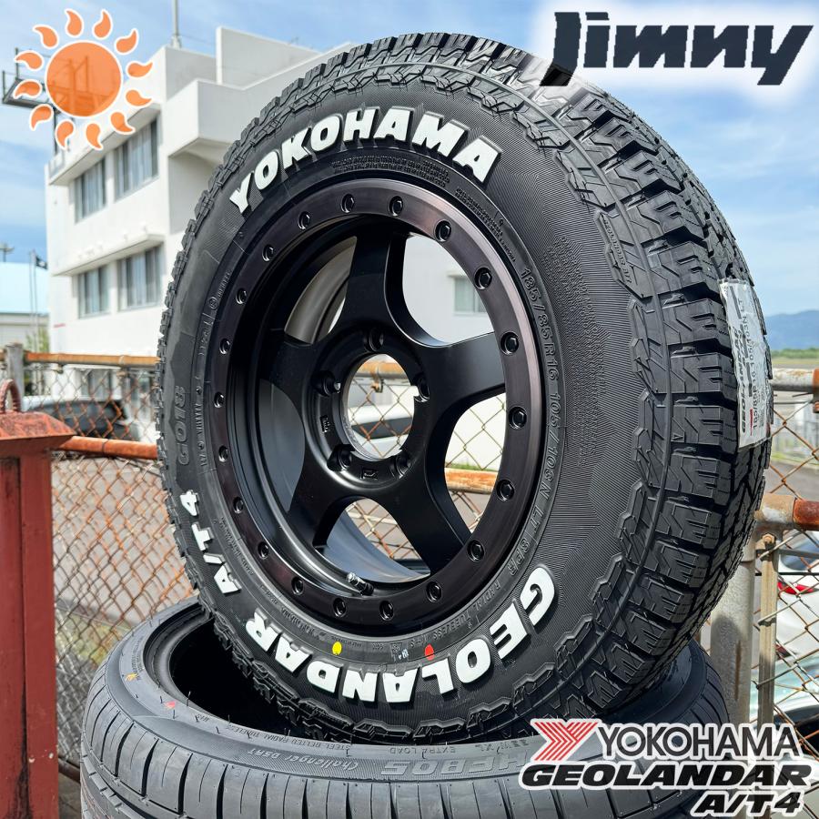 ジムニー ヨコハマ ジオランダー AT4 185/85R16 ホワイトレター ジムニー ヨコハマ ジオランダー AT4 185/85R16 ホワイトレター