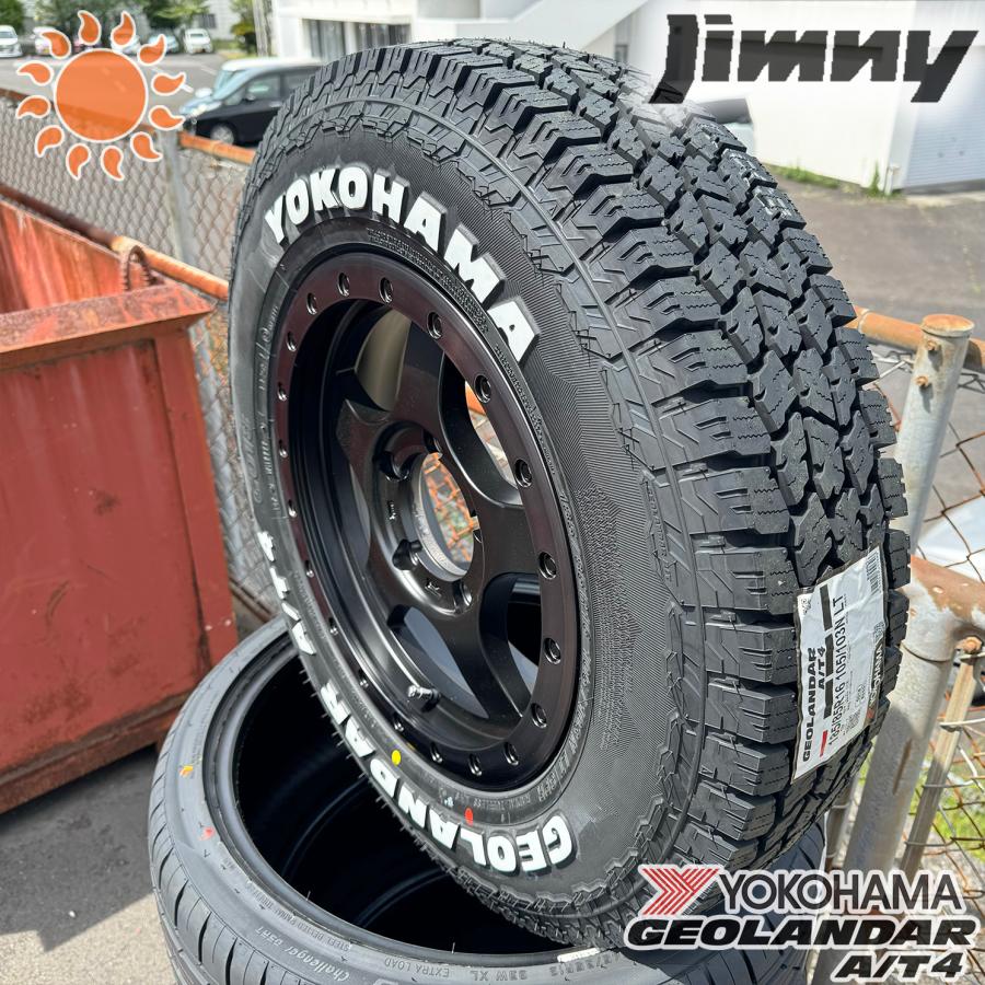 ジムニー ヨコハマ ジオランダー AT4 185/85R16 ホワイトレター ジムニー ヨコハマ ジオランダー AT4 185/85R16 ホワイトレター