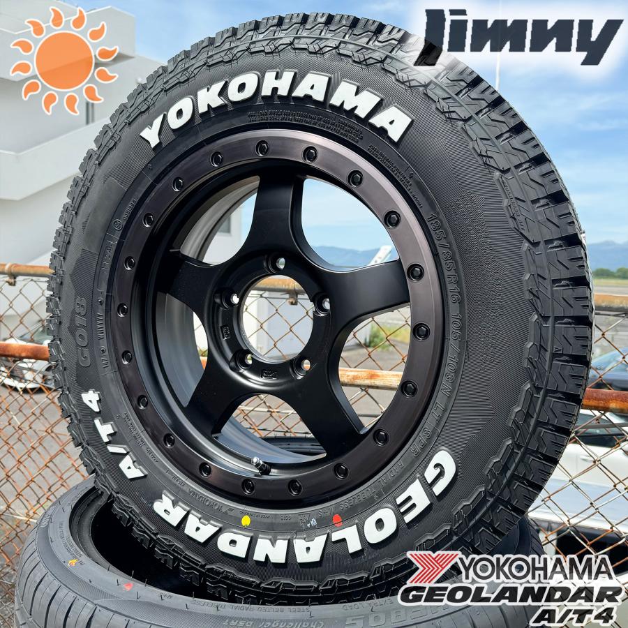 ジムニー ヨコハマ ジオランダー AT4 185/85R16 ホワイトレター 16インチ タイヤホイールセット【ジムニー】4本セット 1台分 BountyCollection BDX05 : Wheel-And-Tyre-SHOP WAT - 通販 - Yahoo!ショッピング ジムニー ヨコハマ ジオランダー AT4 185/85R16 ホワイトレター 16インチ タイヤホイールセット【ジムニー】4本セット 1台分 BountyCollection BDX05 : Wheel-And-Tyre-SHOP WAT - 通販 - Yahoo!ショッピング