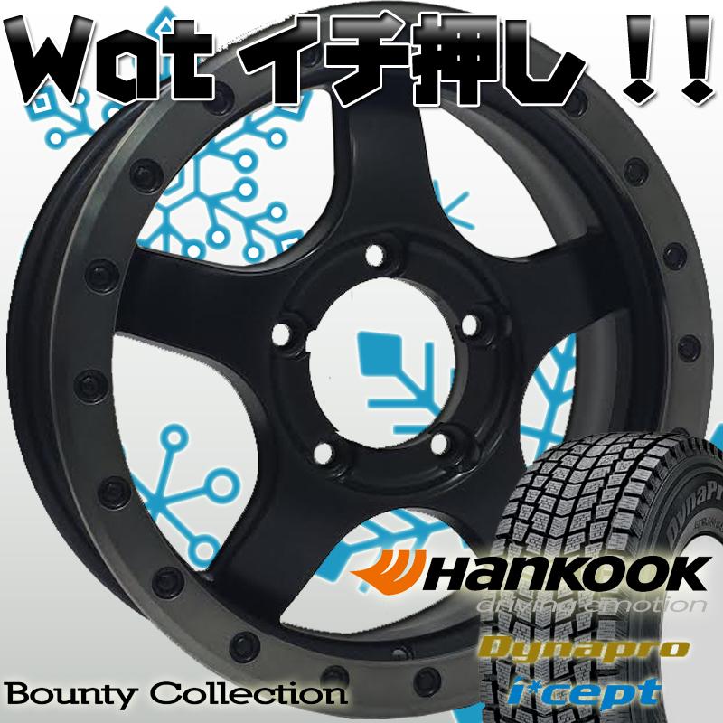 Dynapro icept スタッドレス ジムニー JB64 JB23 JB22 JA12 JA11 Dynapro icept スタッドレス ジムニー JB64 JB23 JB22 JA12 JA11