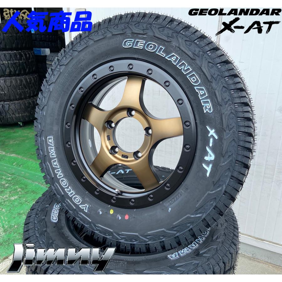 GEOLANDAR B64 JB23 JB22 JA12 JA11 ジムニー 新品タイヤ GEOLANDAR B64 JB23 JB22 JA12 JA11 ジムニー 新品タイヤ