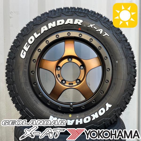 GEOLANDAR 【新サイズ】ジムニー JA12 JA11 タイヤホイール 4本セット