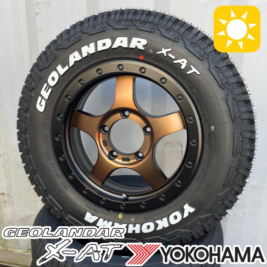 GEOLANDAR 即納【新サイズ】ジムニー JA12 JA11 タイヤホイール GEOLANDAR 即納【新サイズ】ジムニー JA12 JA11 タイヤホイール