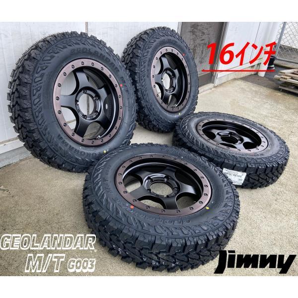 マッドタイヤ Jb64 Jb23 Jb22 Ja12 Ja11 ジムニー 新品タイヤホイール4本セット ヨコハマ ジオランダー Mt G003 185 85r16 175 80r16 195r16 x05 Yokohama 01 Tori Wheel And Tyre Shop Wat 通販 Yahoo ショッピング