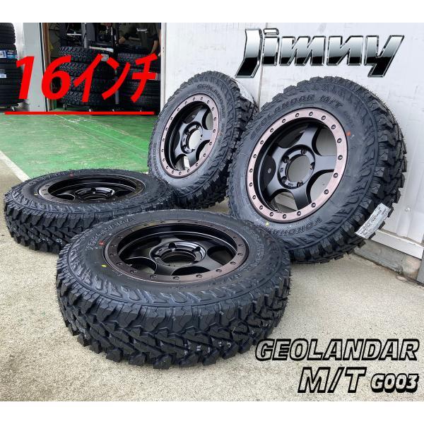 GEOLANDAR マッドタイヤ JB64 JB23 JB22 JA12 JA11 ジムニー 新品 