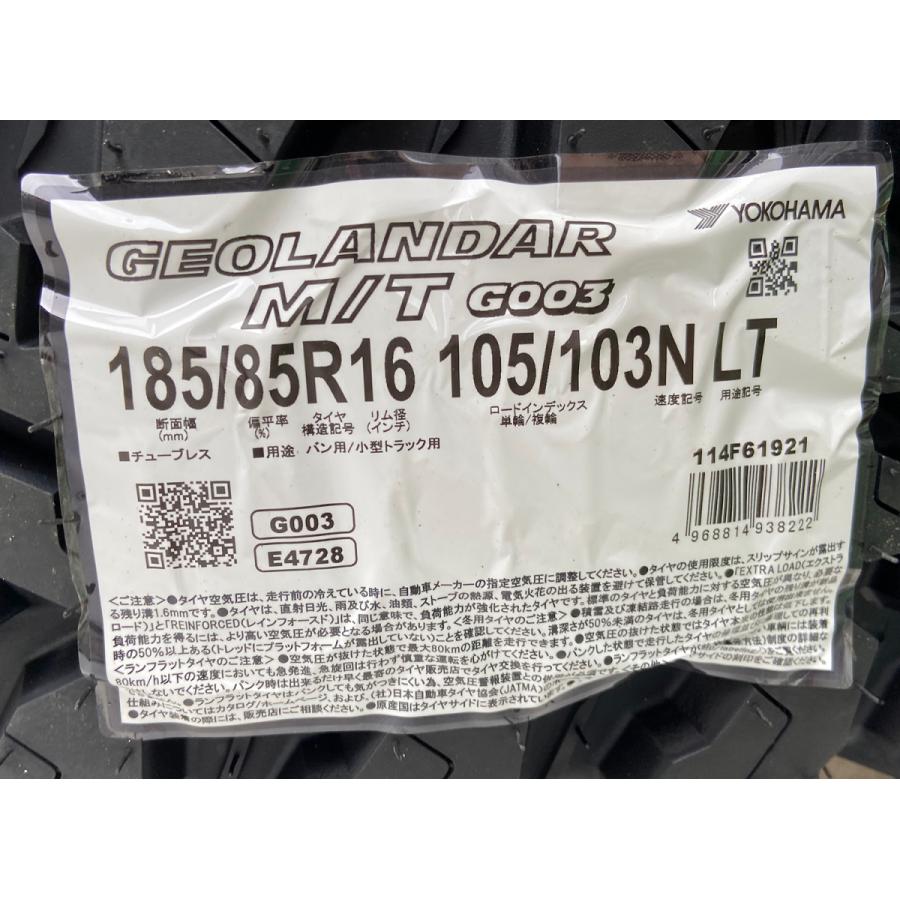 YOKOHAMA GEOLANDAR M/T G003 16インチ　jb64にて GEOLANDAR ヨコハマ ジオランダー MT G003 185/85R16 ジムニー