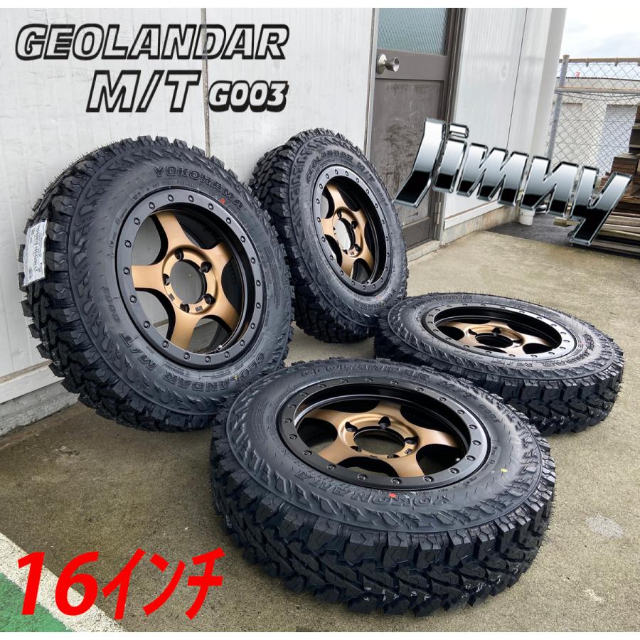 GEOLANDAR ヨコハマ ジオランダー MT G003 185/85R16 ジムニー JB64