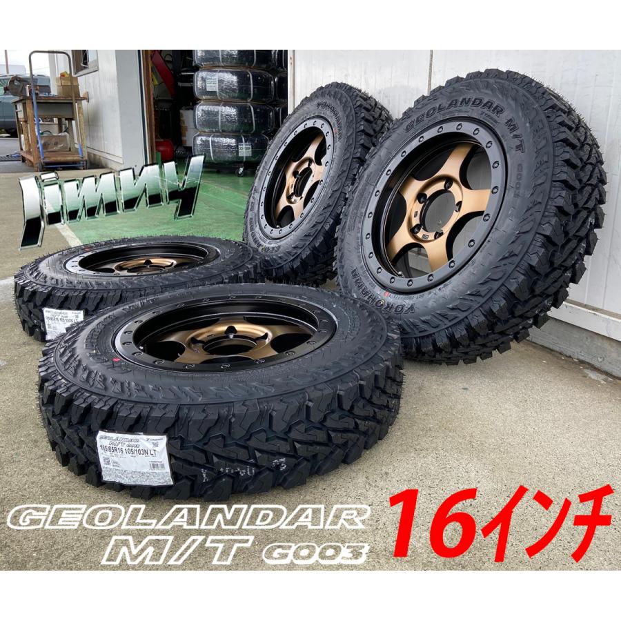 GEOLANDAR ヨコハマ ジオランダー MT G003 185/85R16 ジムニー GEOLANDAR ヨコハマ ジオランダー MT G003 185/85R16 ジムニー