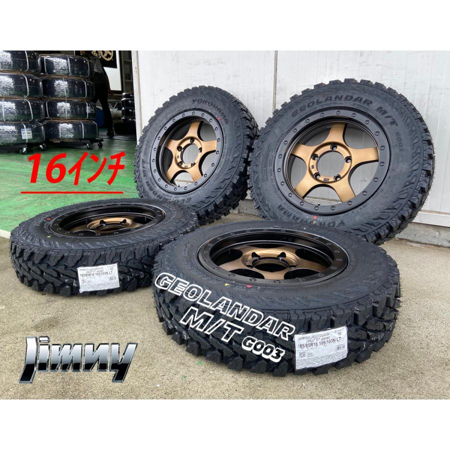 ① ヨコハマ GEOLANDAR A/T-S ジオランダー 185/85R16 g016_1.jpg