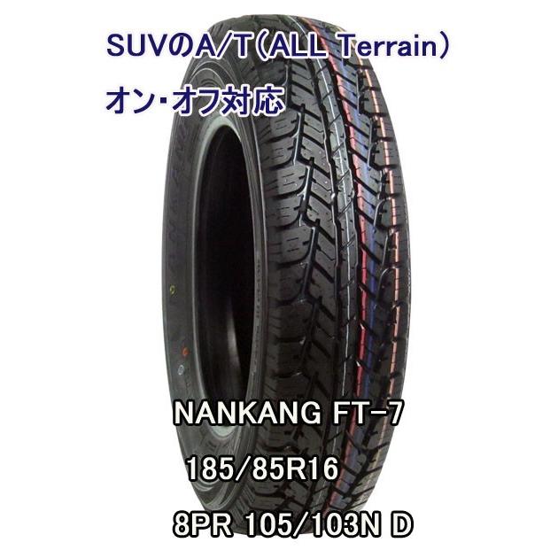NANKANG（ナンカン） ジムニー タイヤホイール BlackDiamond BDX05