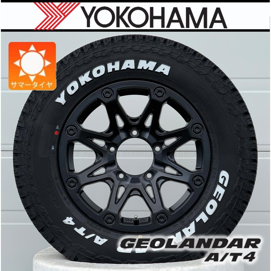 GEOLANDAR 【即納】ジムニー JB64 JB23｜タイヤ ホイール 新品 4本