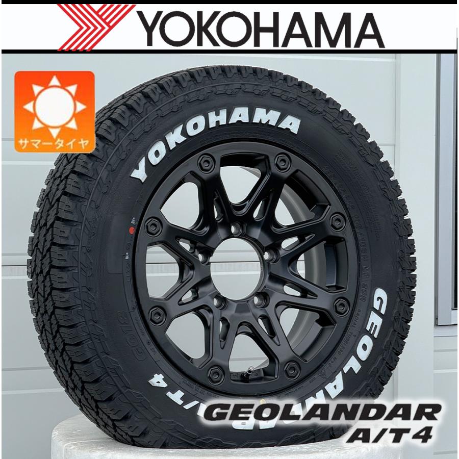 GEOLANDAR 【即納】ジムニー JB64 JB23｜タイヤ ホイール 新品 4本