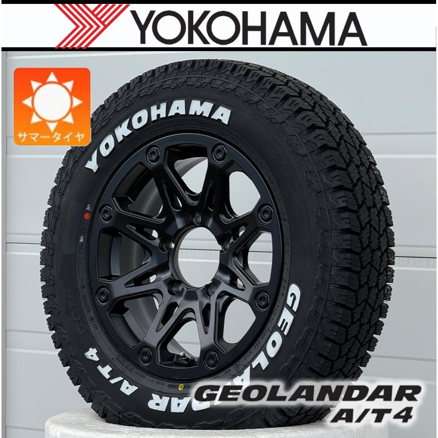 GEOLANDAR 【即納】ジムニー JB64 JB23｜タイヤ ホイール 新品 4本