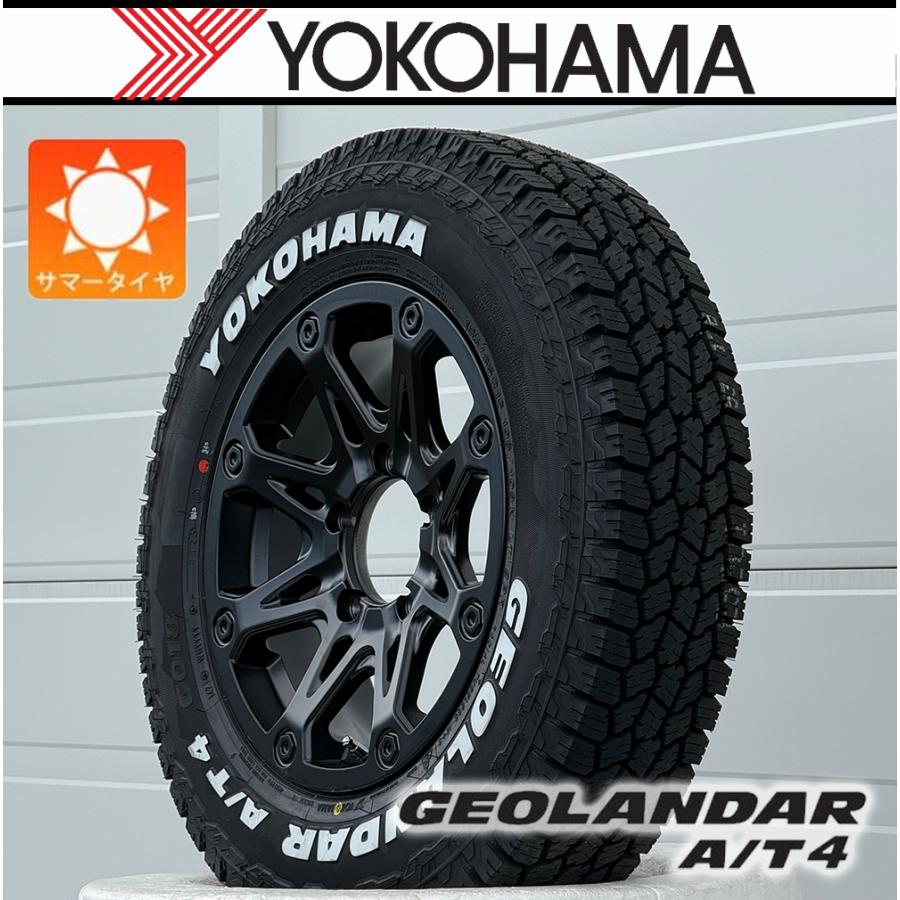 GEOLANDAR 【即納】ジムニー JB64 JB23｜タイヤ ホイール 新品 4本