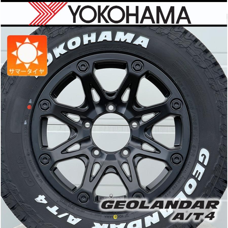 GEOLANDAR 【即納】ジムニー JB64 JB23｜タイヤ ホイール 新品 4本