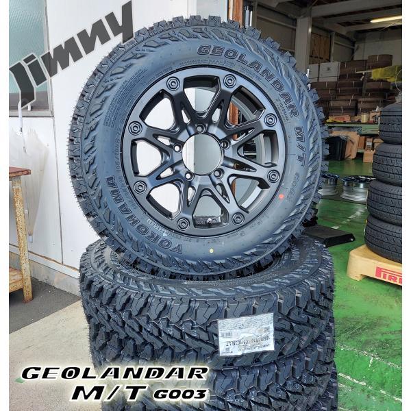 マッドタイヤ Jb64 Jb23 Jb22 Ja12 Ja11 ジムニー 新品タイヤホイール4本セット ヨコハマ ジオランダー Mt G003 185 85r16 175 80r16 x08 G003 01 Wheel And Tyre Shop Wat 通販 Yahoo ショッピング