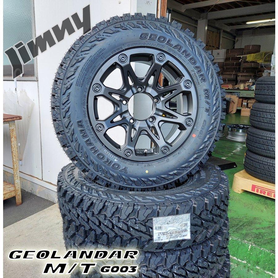 OPEN COUNTRY ジムニー JB23 JB64 16インチ Bounty Collection BDX08