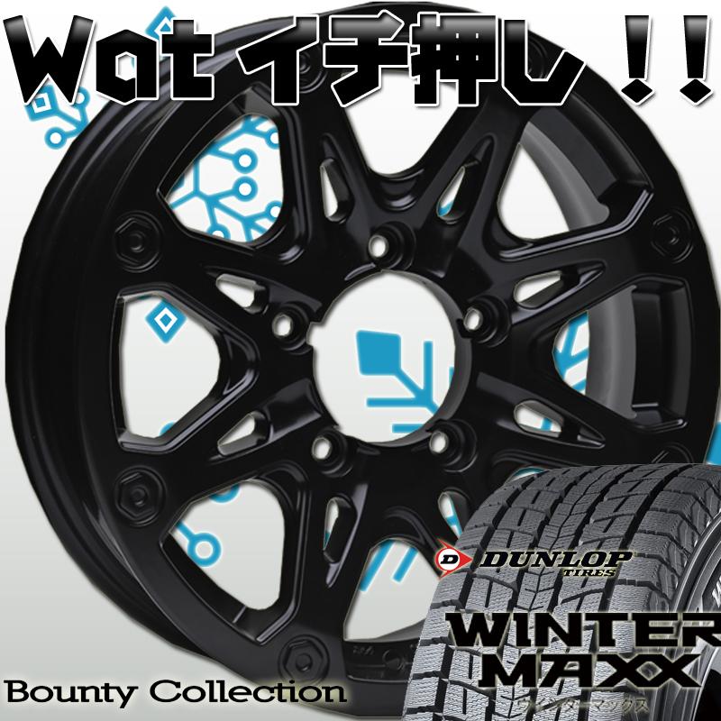 WINTER MAXX ジムニー JB64 JB23 JB22 JA12 JA11 スタッドレスタイヤ 