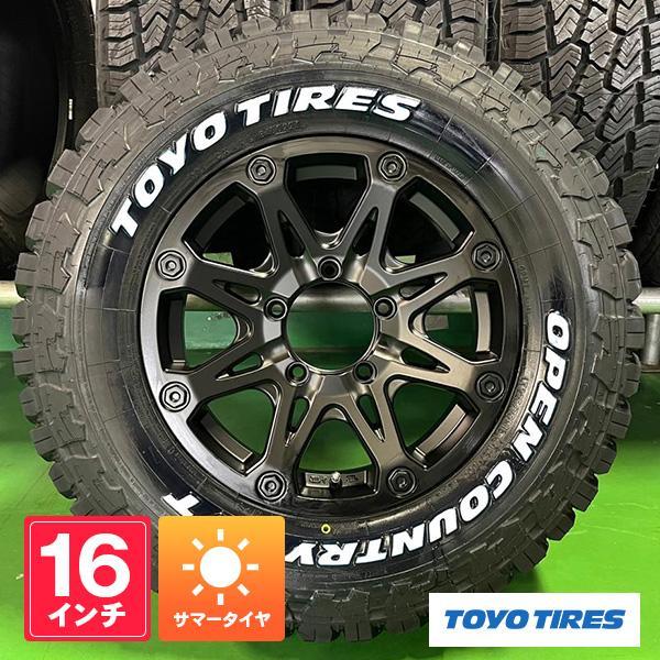 リフトアップ必須】ジムニー JB23 JB64 夏タイヤセット 4本組 タイヤ  