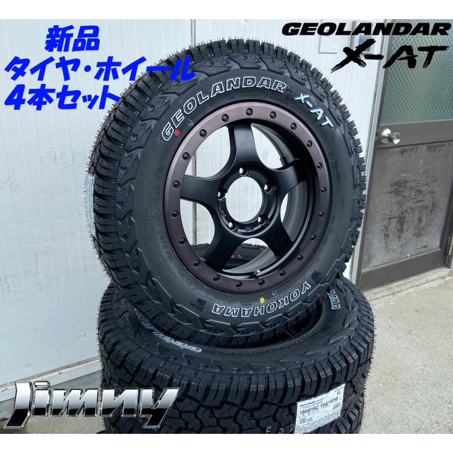 GEOLANDAR ホワイトレター サマータイヤ JB64 JB23 JB22 JA12 JA11