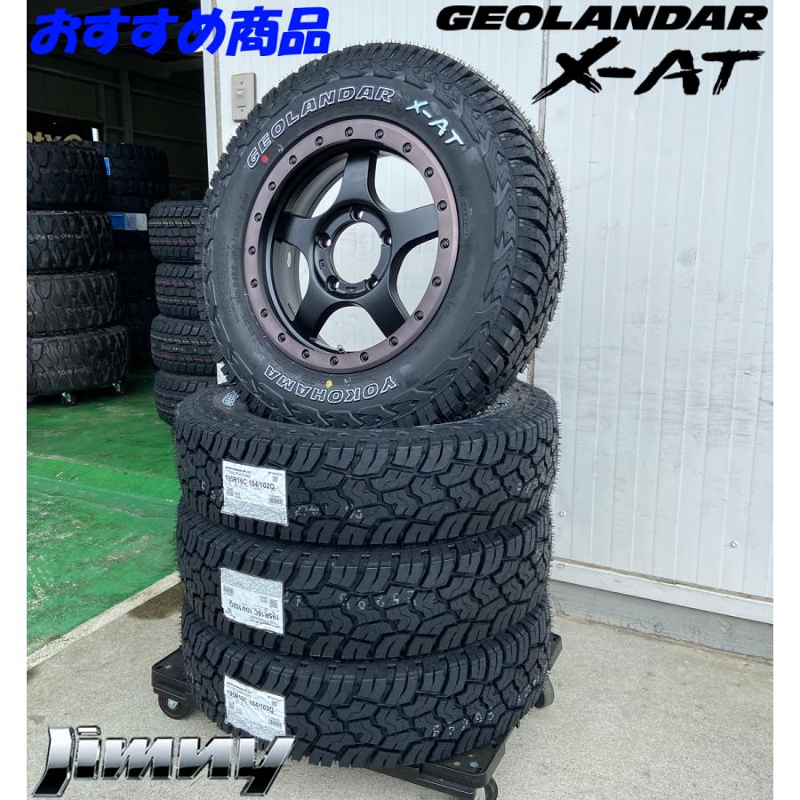 ジムニーＪＢ２３夏タイヤGEOLANDARお正月大特価‼️★ GEOLANDAR ホワイトレター サマータイヤ JB64 JB23 JB22 JA12 JA11