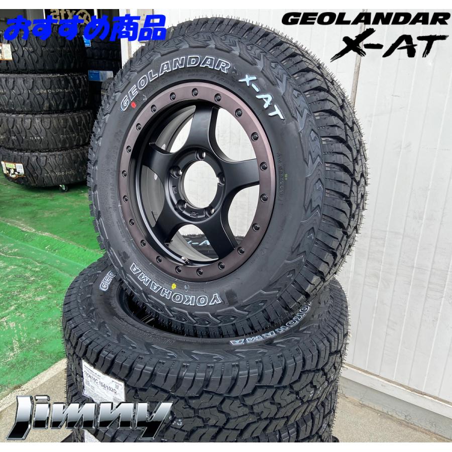 GEOLANDAR ホワイトレター サマータイヤ JB64 JB23 JB22 JA12 JA11