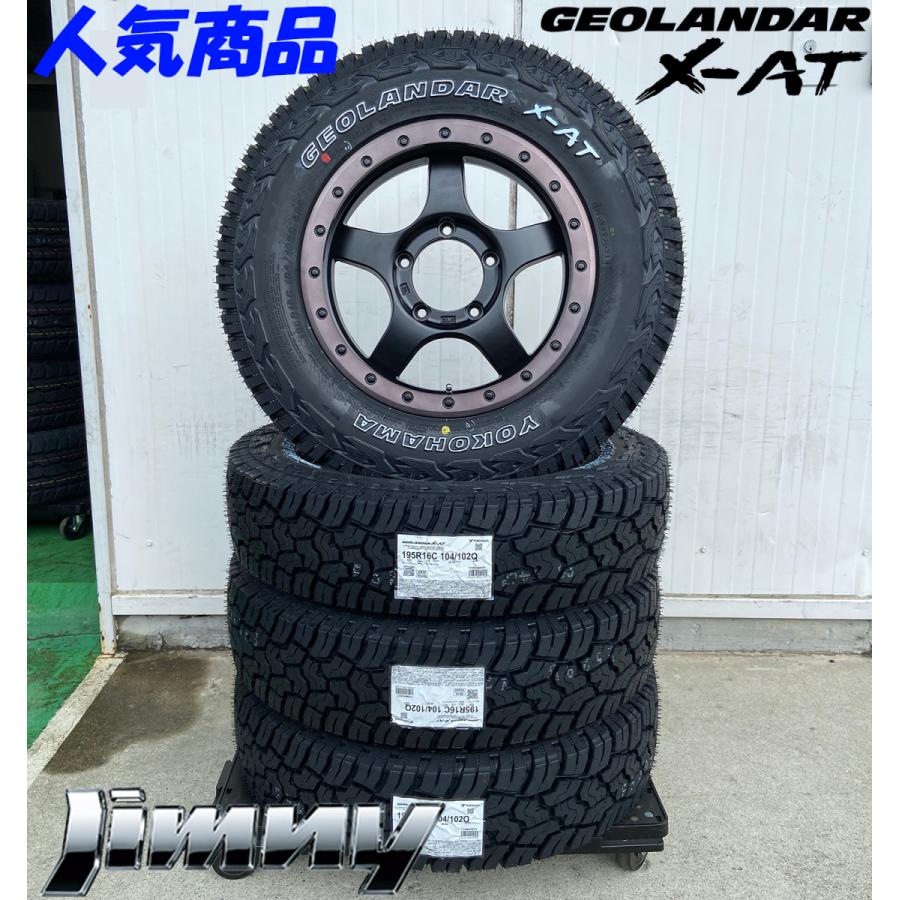 GEOLANDAR ホワイトレター サマータイヤ JB64 JB23 JB22 JA12