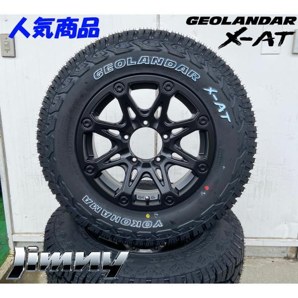 新商品 サマータイヤ Jb64 Jb23 Jb22 Ja12 Ja11 ジムニー 新品タイヤホイール4本セット ヨコハマ ジオランダー X At 195r16 ホワイトレター x8 Xat 05 Tori Wheel And Tyre Shop Wat 通販 Yahoo ショッピング