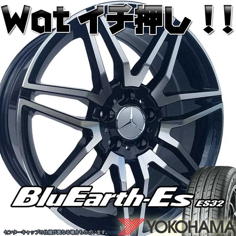 BluEarth ベンツ CLAクラス C117 ヨコハマ Bluearth ES32 225/40R18 18