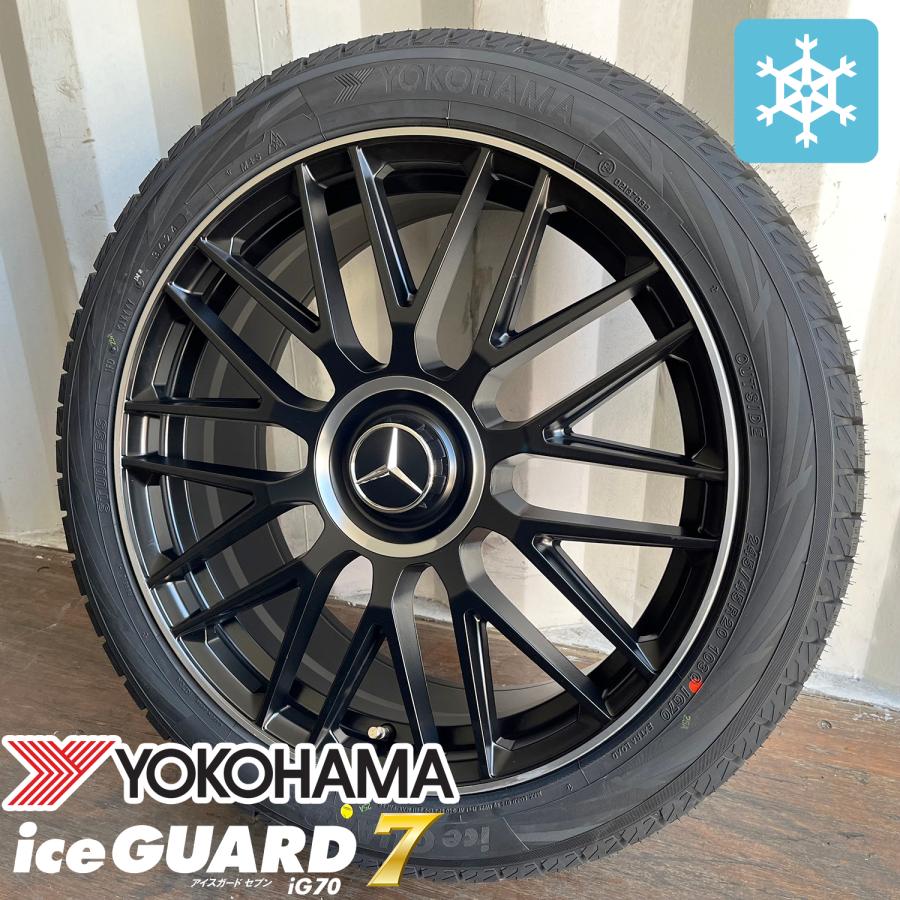 2023年製　ヨコハマ　アイスガード　IG70　245/45R20　国産　1本 アイスガード 7 国産スタッドレス【BENZ ベンツ】Sクラス(W223 W222