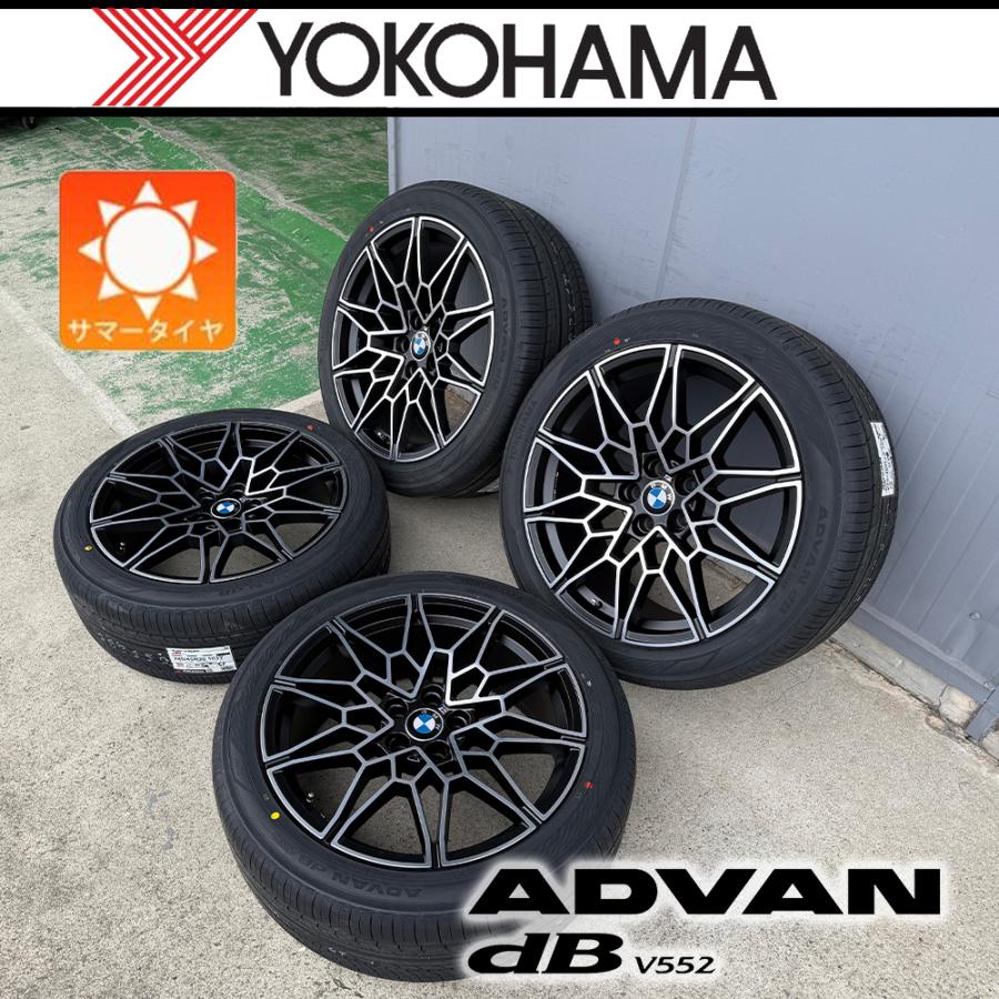 アドバンdb BMW X3 X3M XD3 X4 X4M 20インチ タイヤホイール ヨコハマ