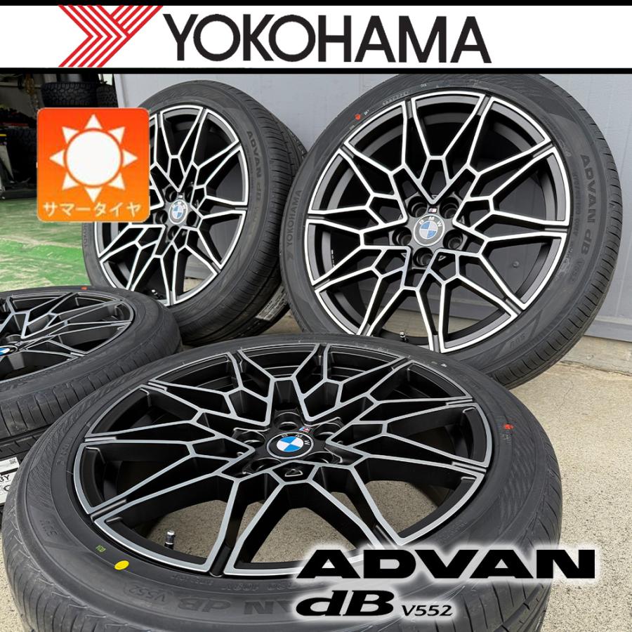 アドバンdb BMW X3 X3M XD3 X4 X4M 20インチ タイヤホイール ヨコハマ