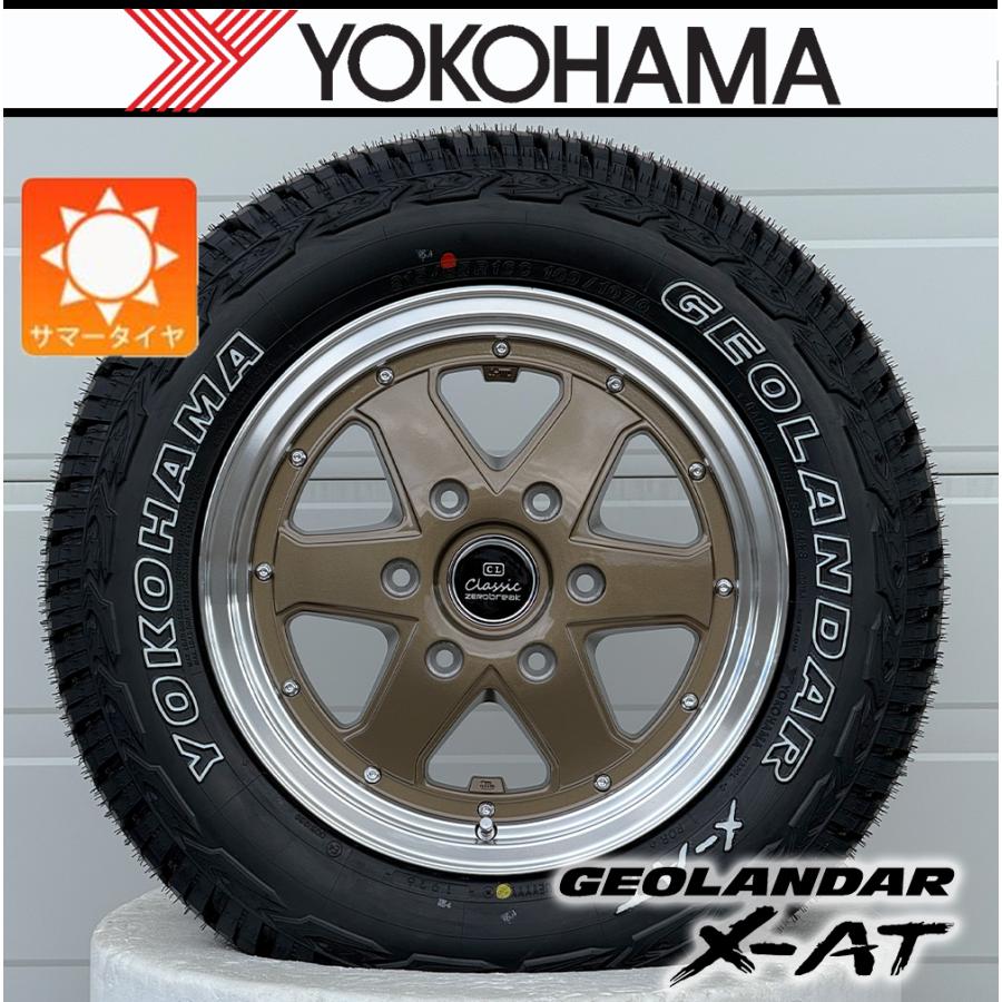 GEOLANDAR 【車検対応】ハイエース 200系｜タイヤ ホイール 16インチ