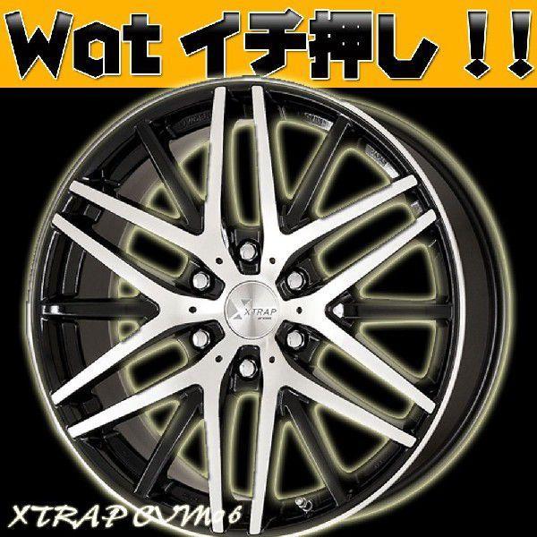 200系ハイエース専用!!XTRAP CVM06 20インチ NITTO タイヤset225/35R20
